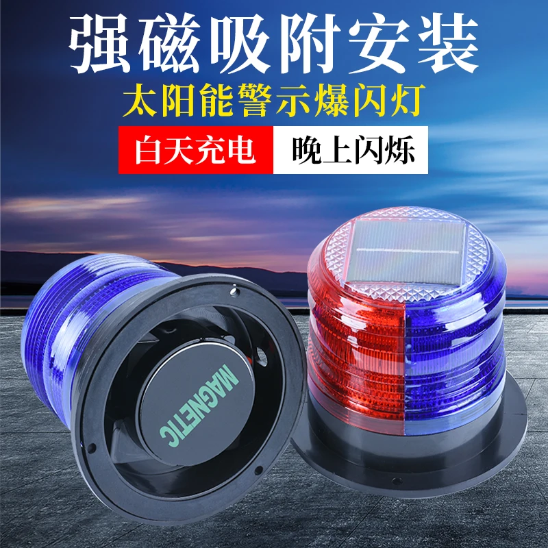 Luz de advertência solar luz d - Fishing Boat Trailer avaliação e preço