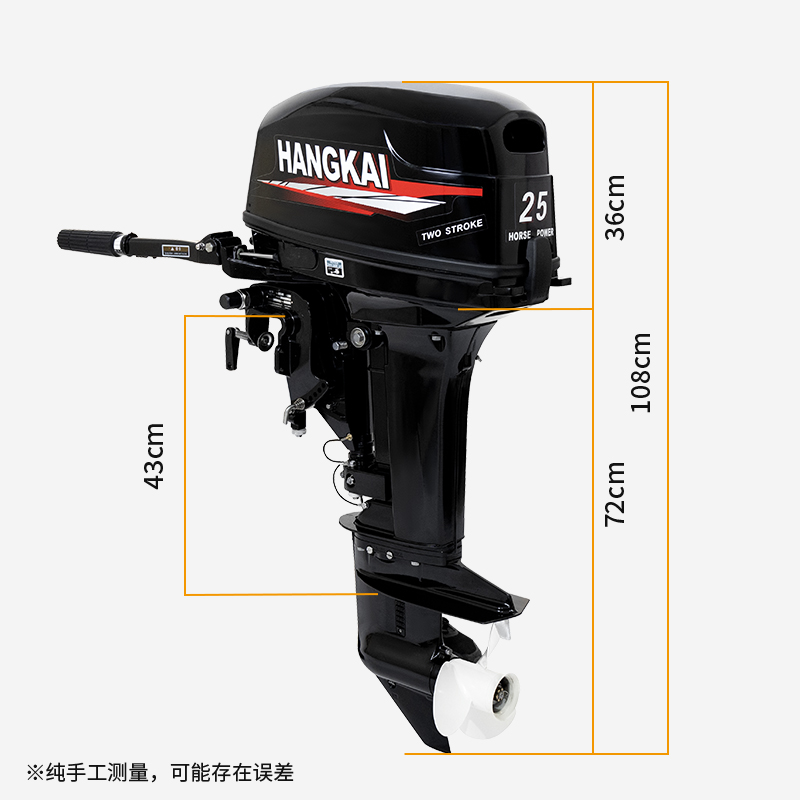 Motor de Popa Hangkai 25HP 2 T - Fishing Boat Outboard Motor avaliação e preço