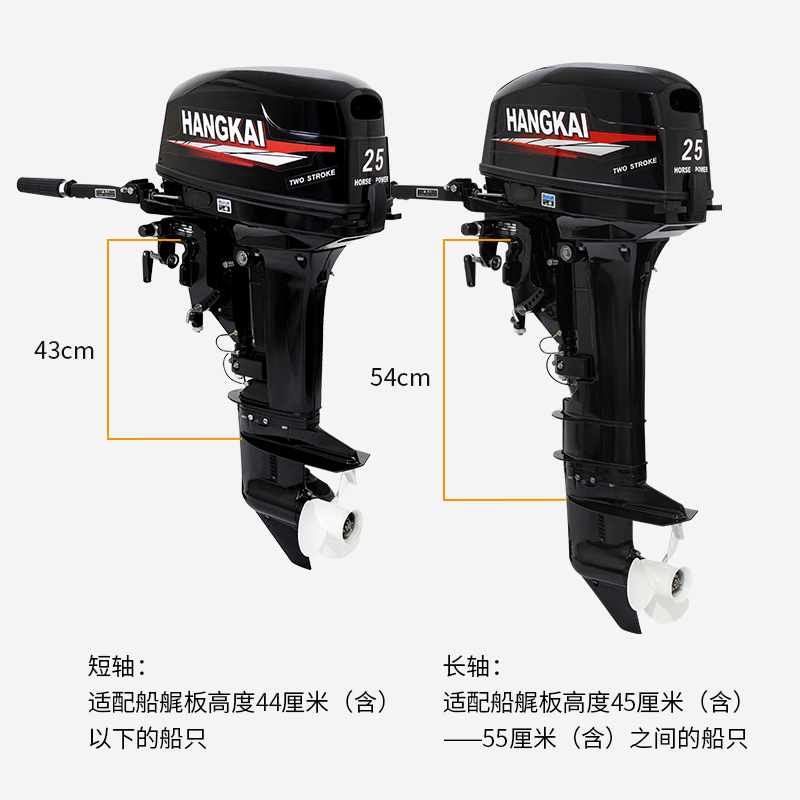 Motor de Popa Hangkai 25HP 2 T - Fishing Boat Outboard Motor avaliação e preço